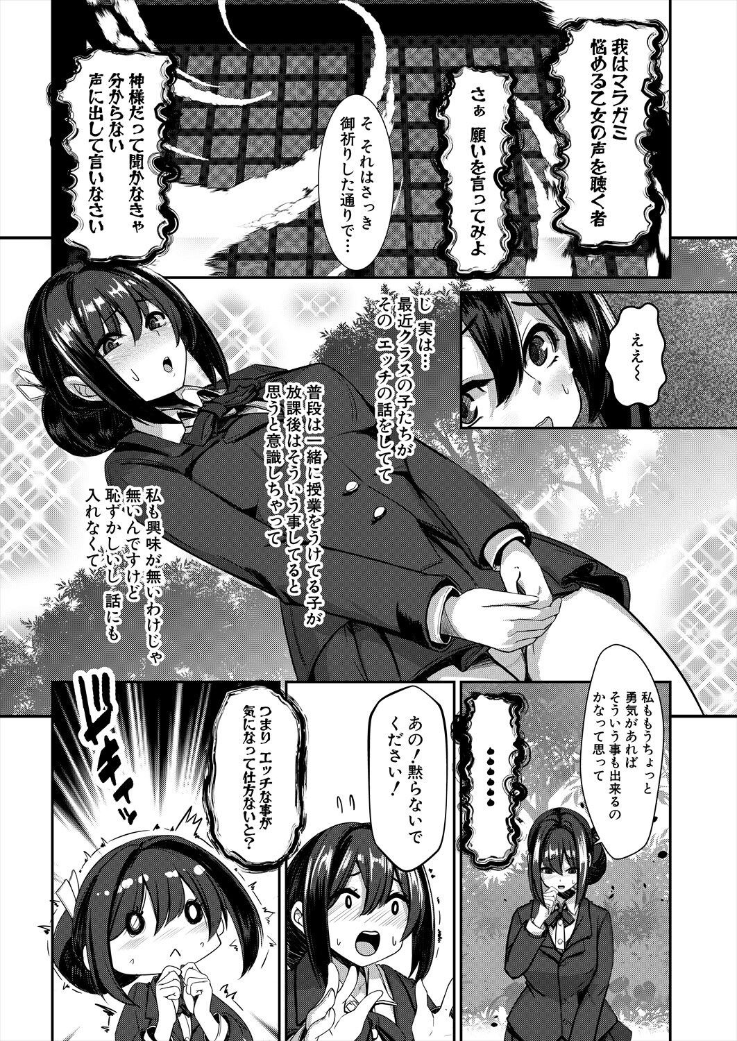 Page 245