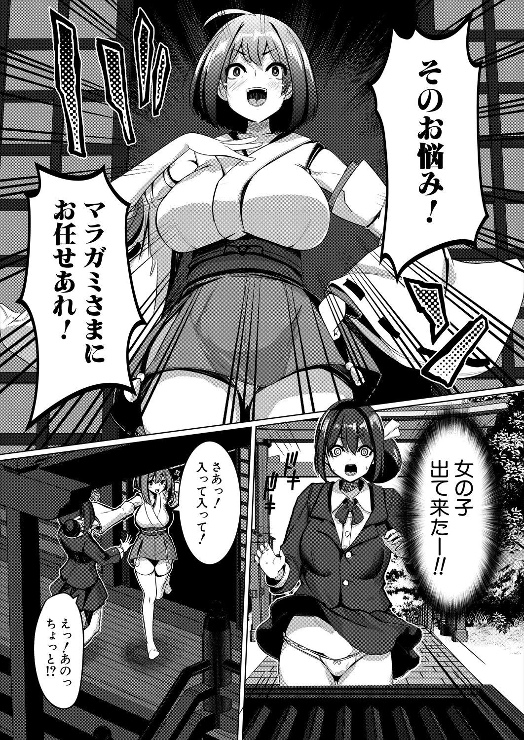 Page 247