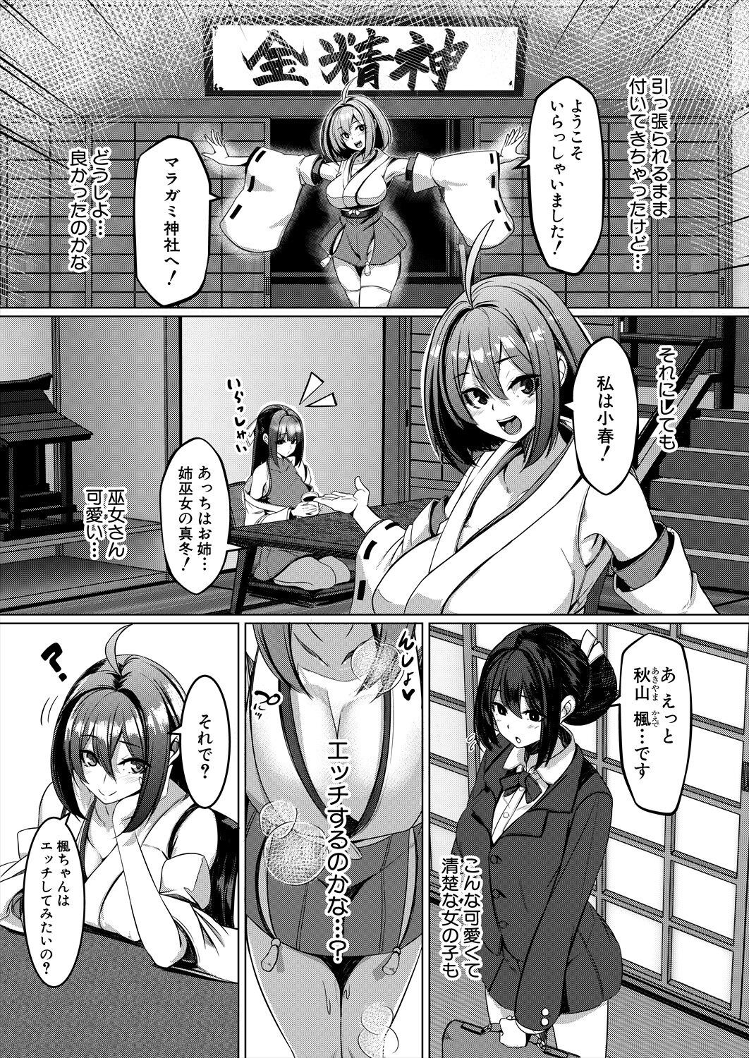 Page 248