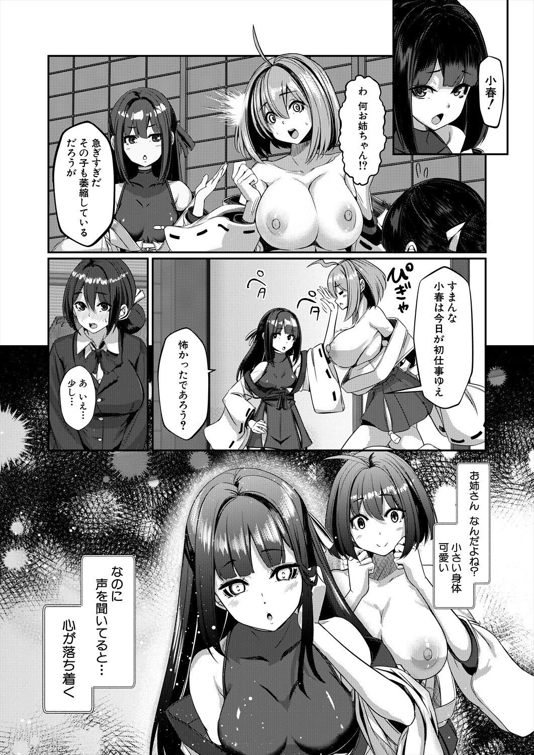 Page 252