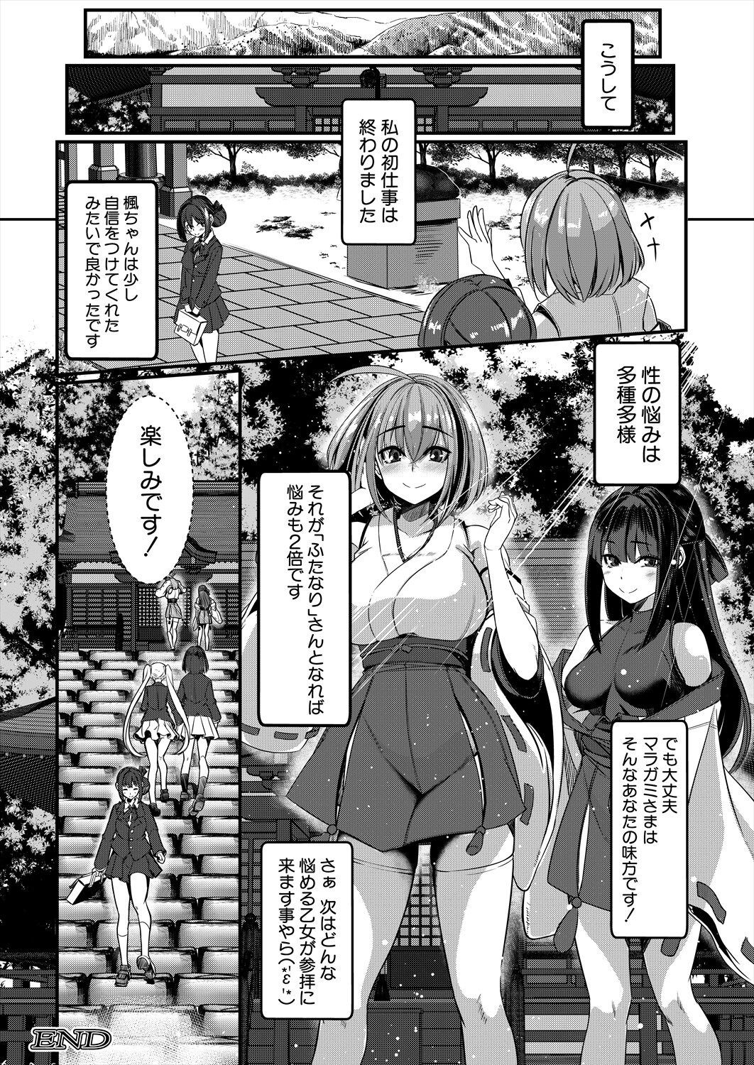 Page 278