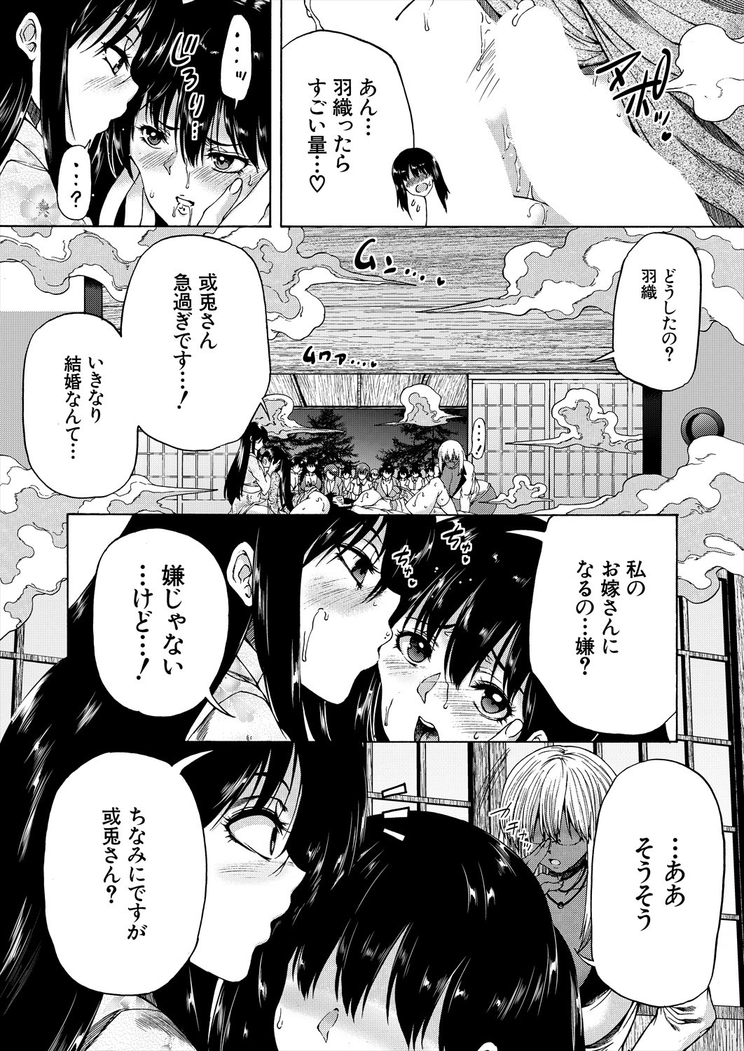 Page 290