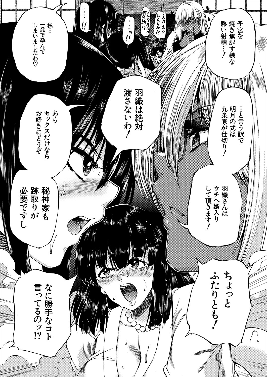 Page 292