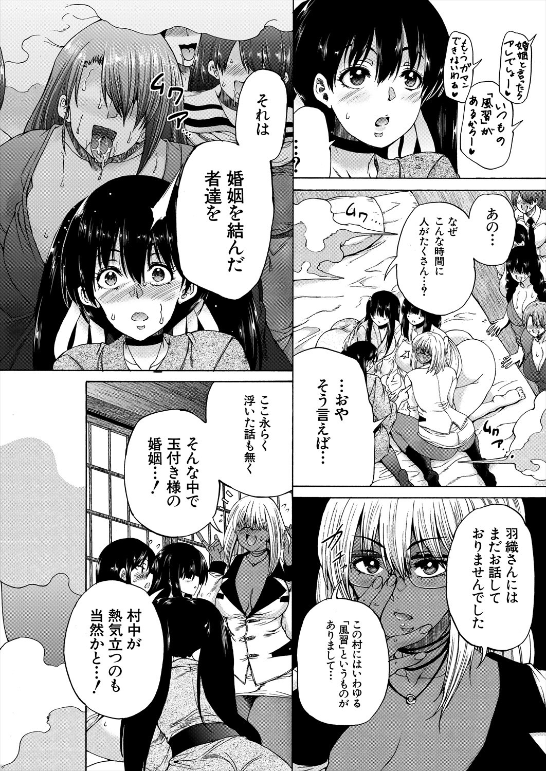 Page 294