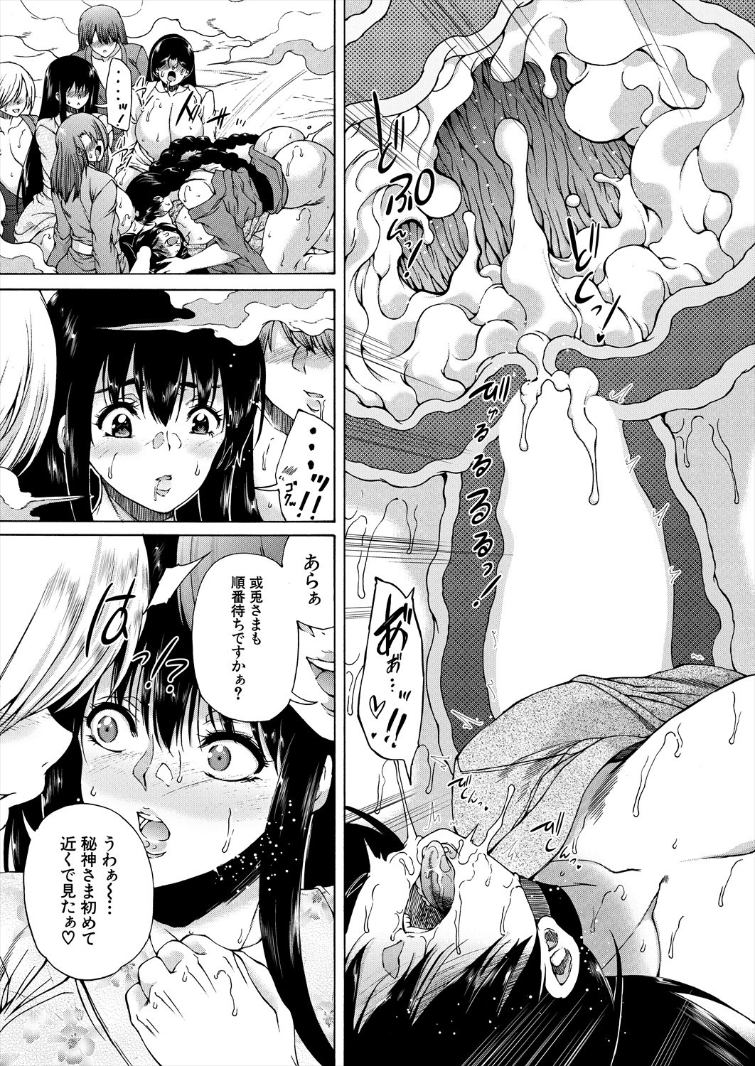 Page 307
