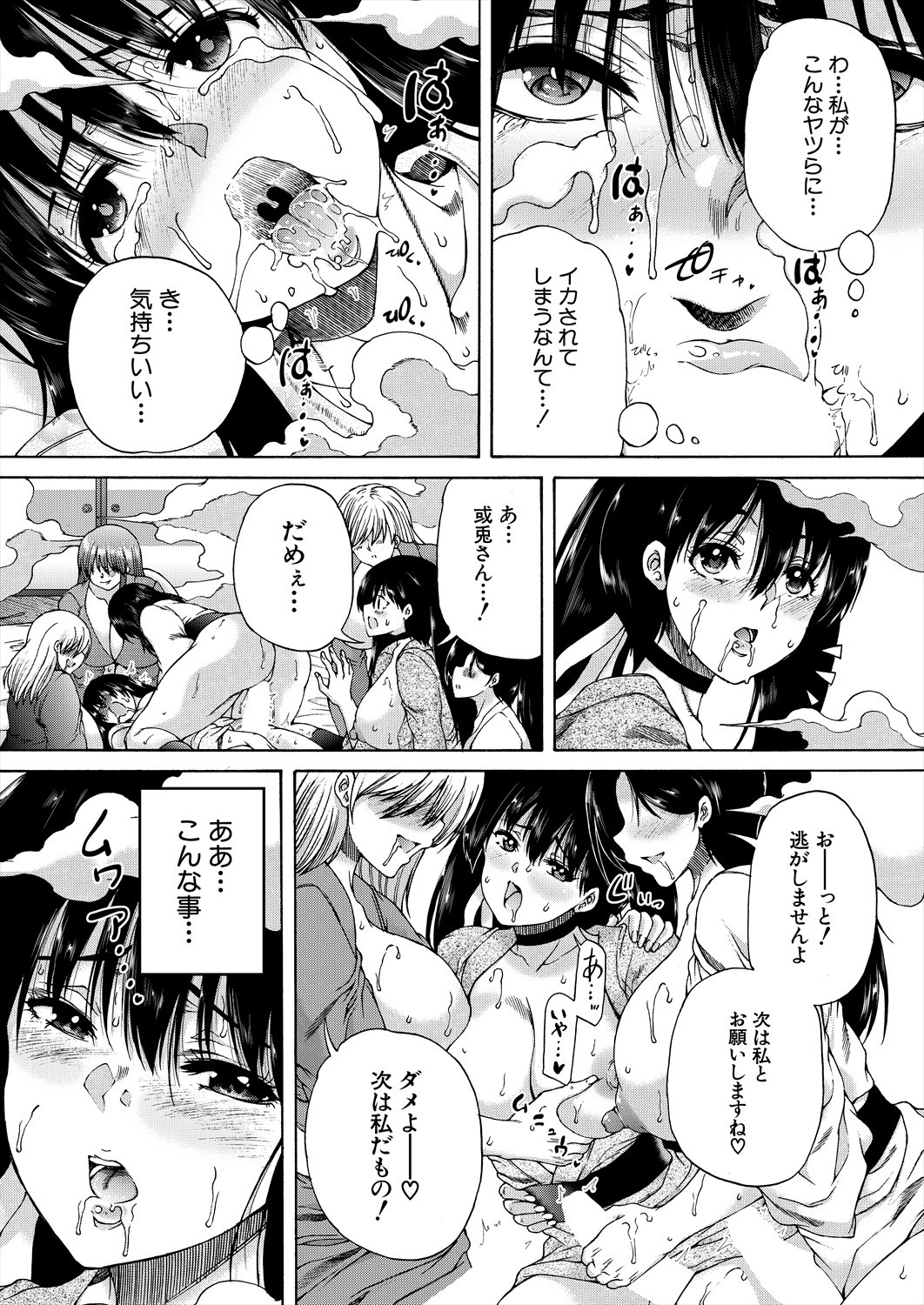 Page 315