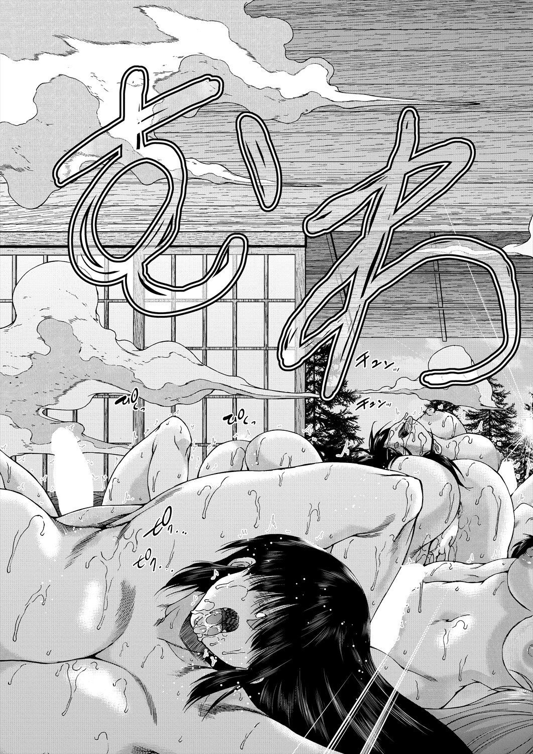 Page 319