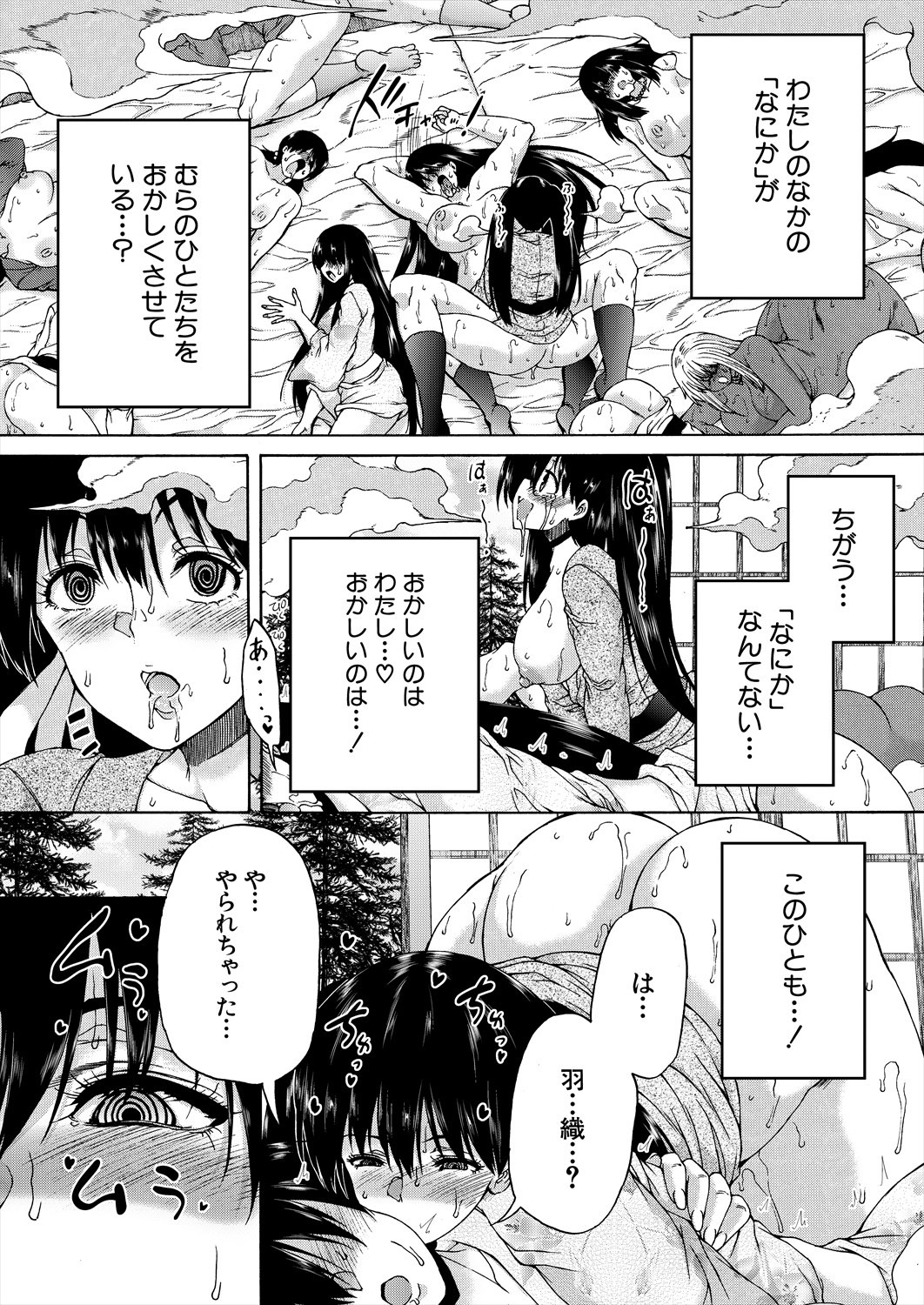 Page 321
