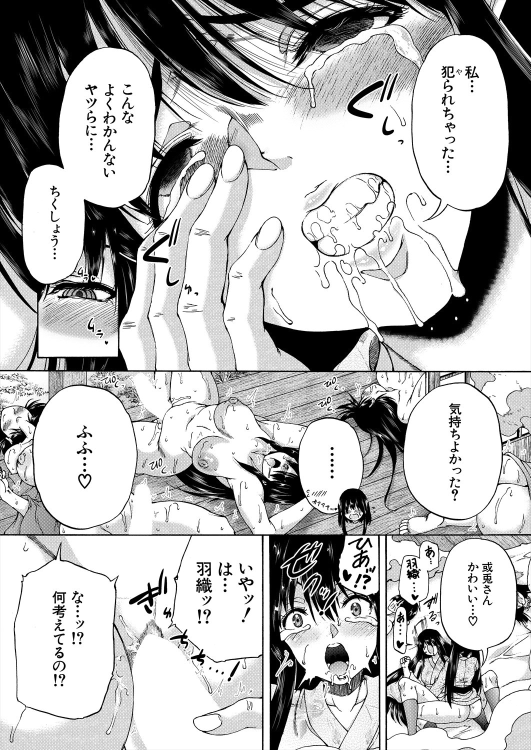 Page 322