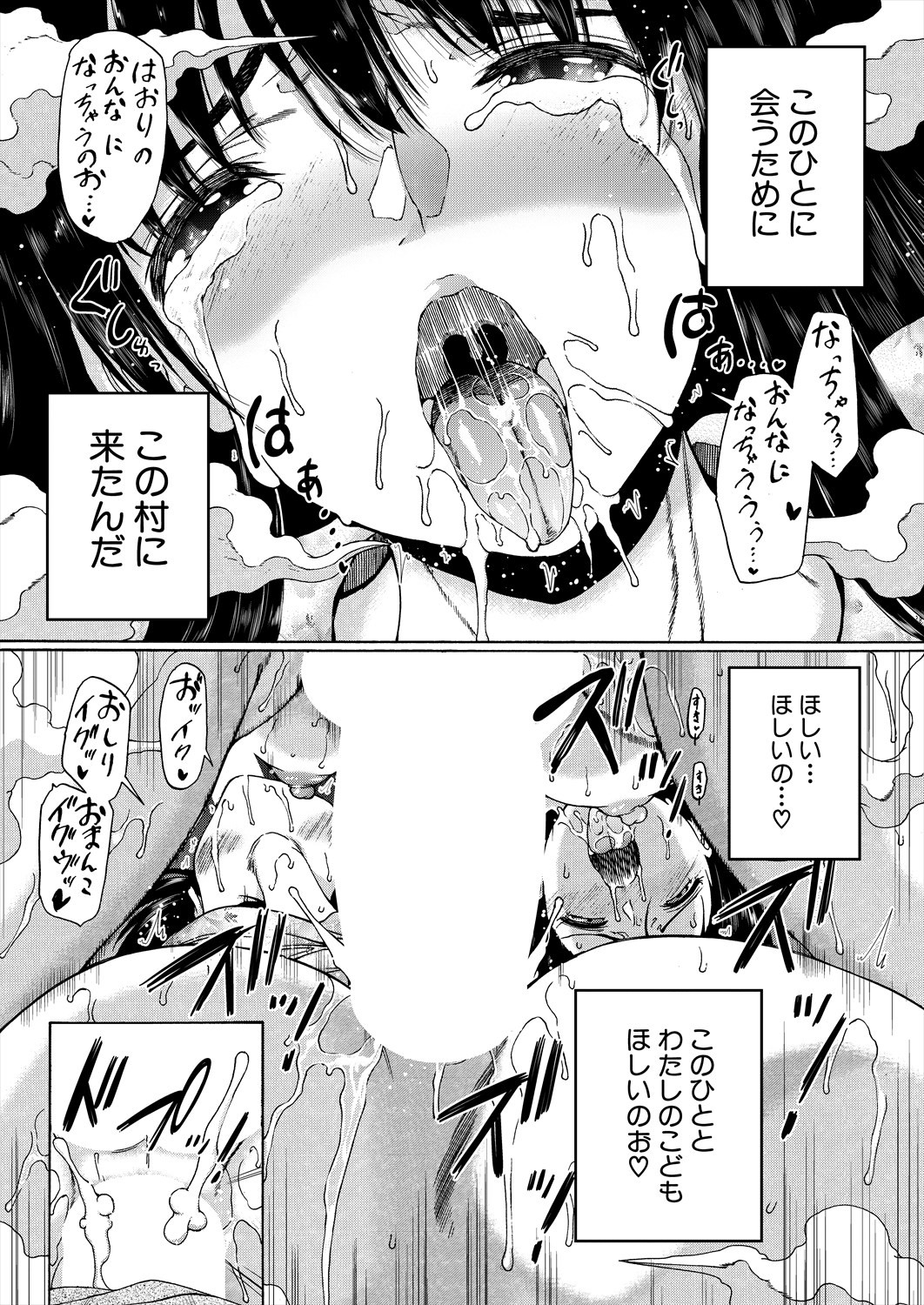 Page 328