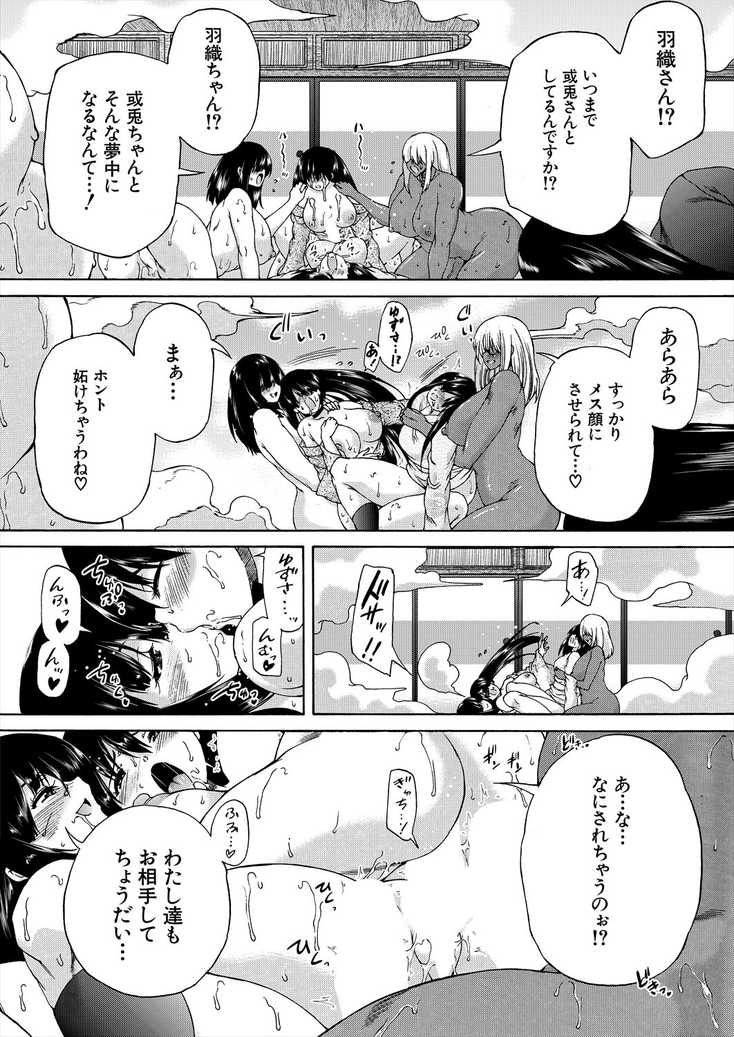 Page 330