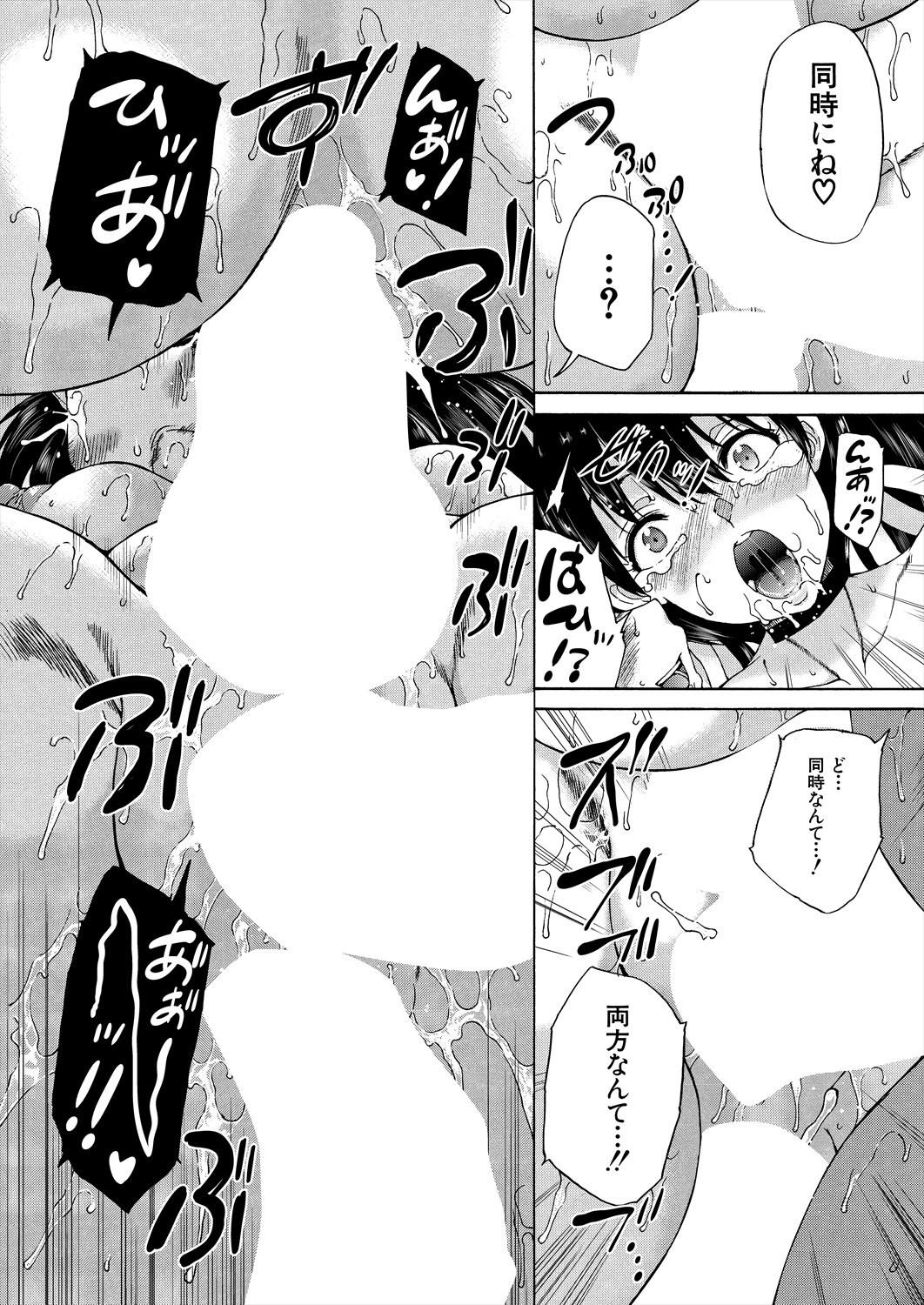 Page 331