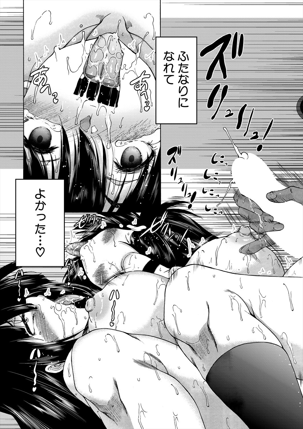Page 339