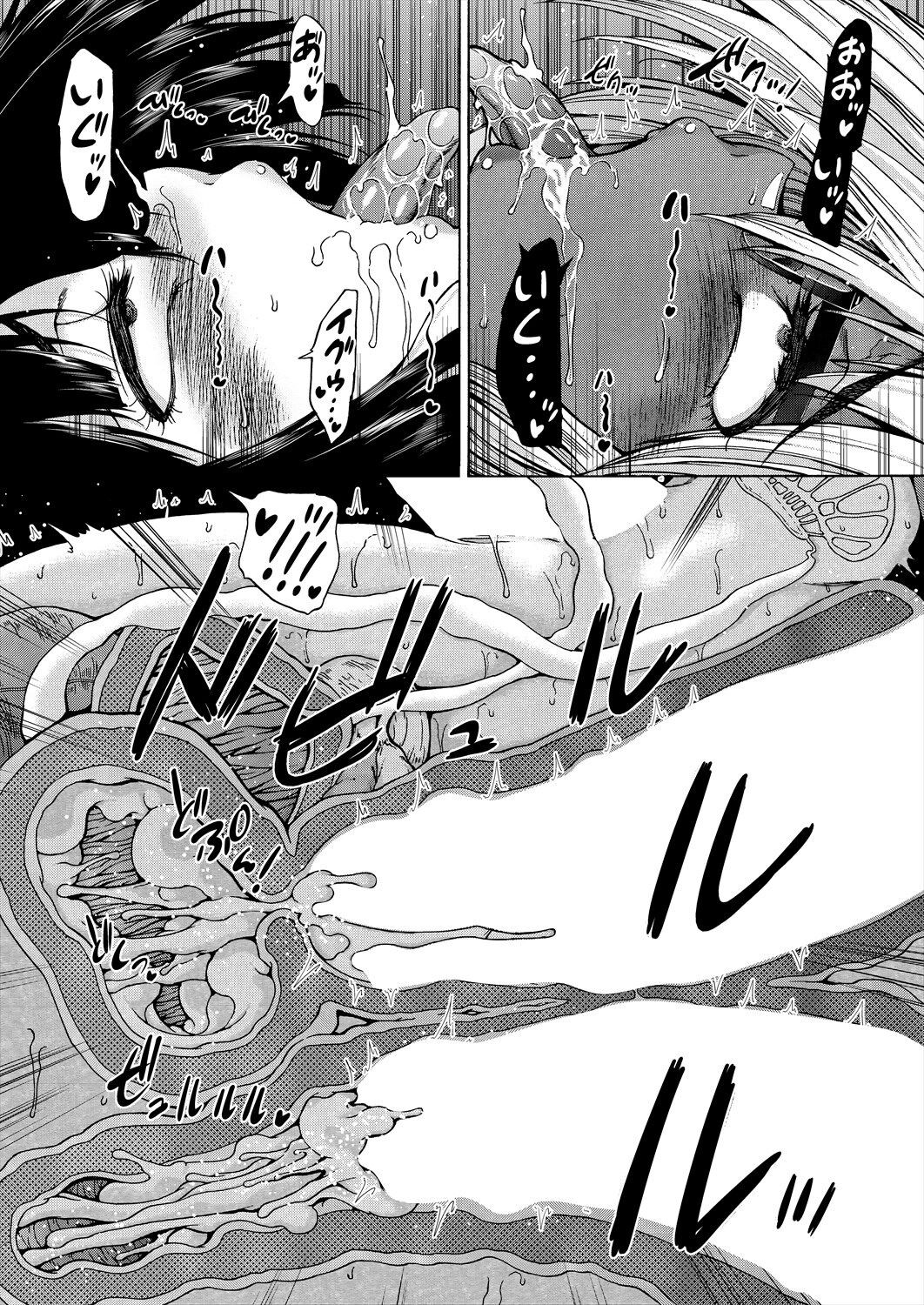 Page 340