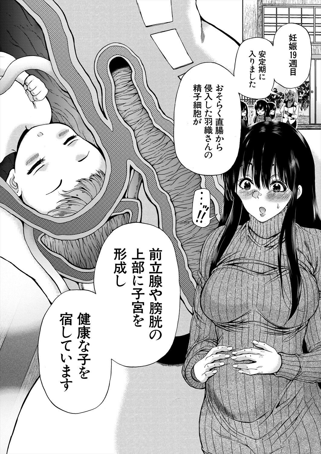 Page 346