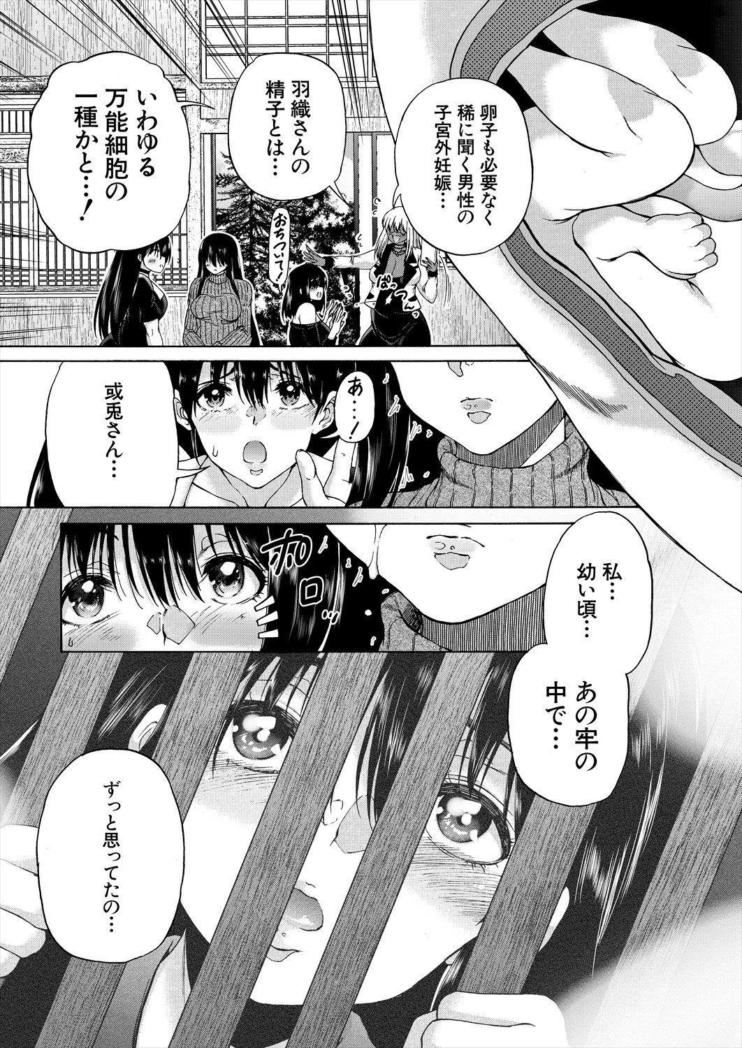 Page 347
