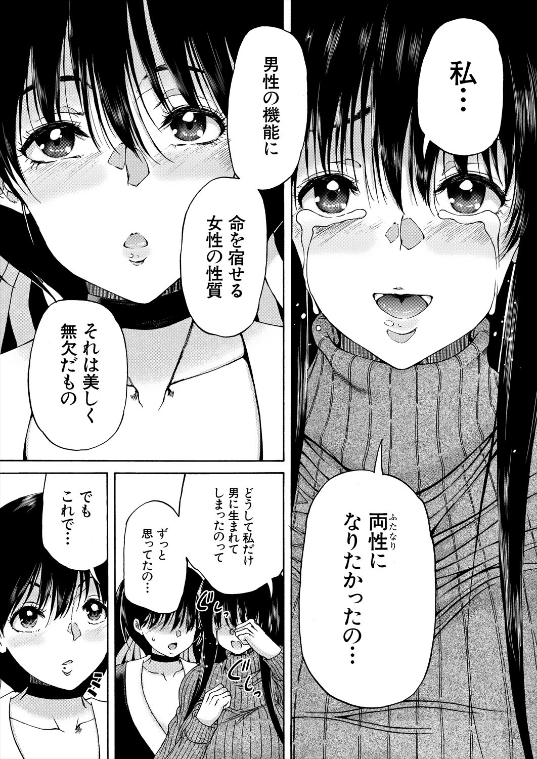 Page 348
