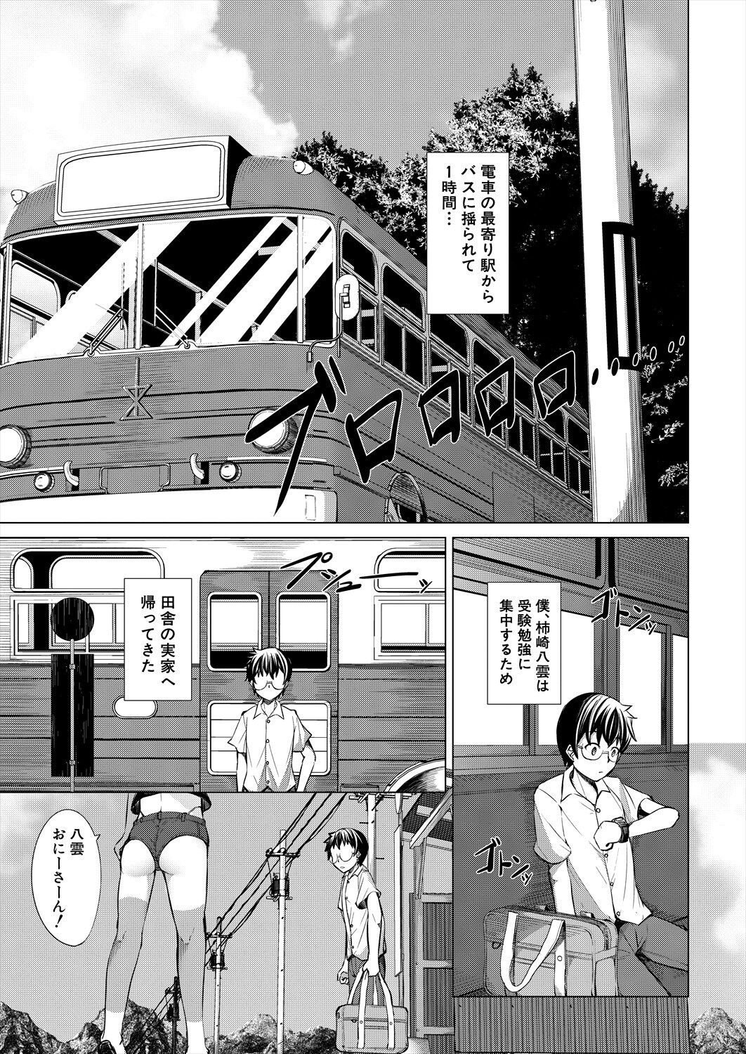Page 357