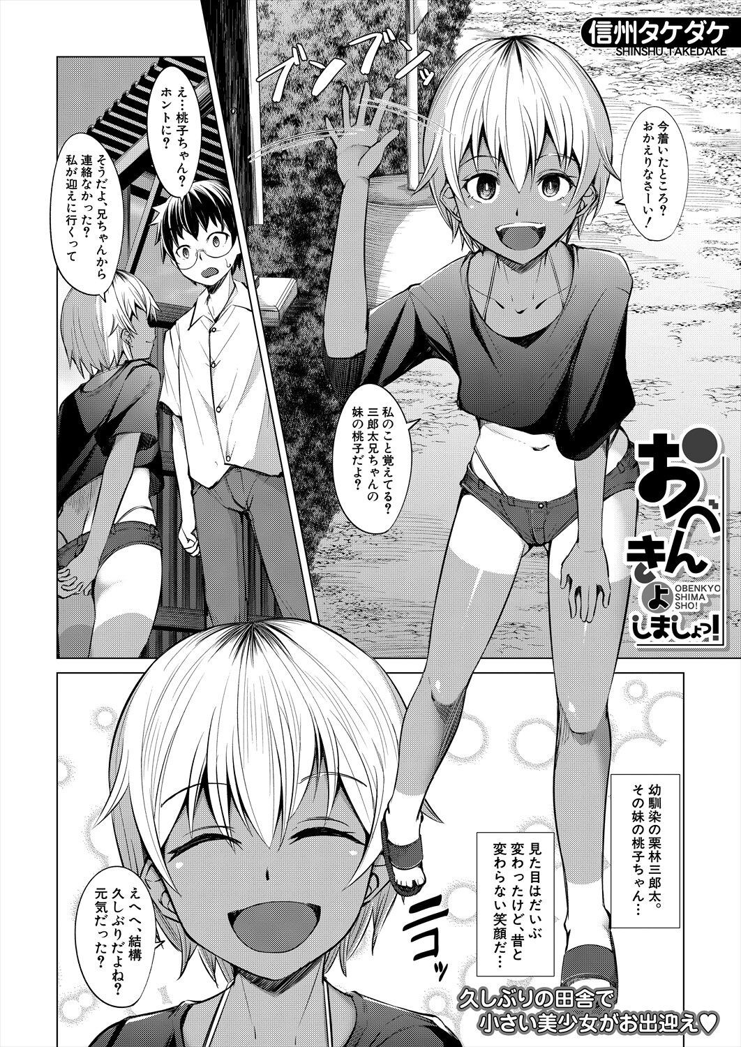 Page 358