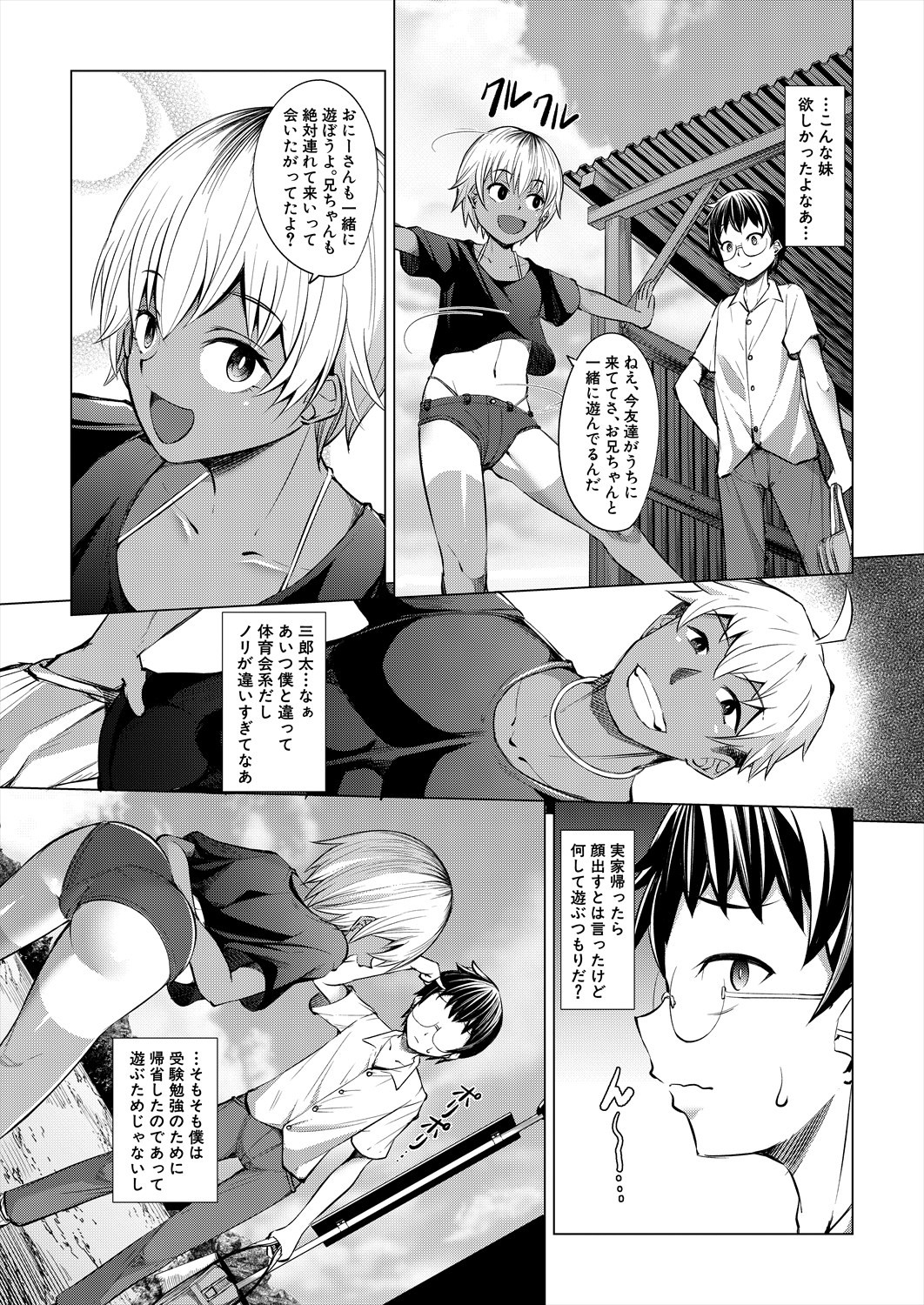 Page 359
