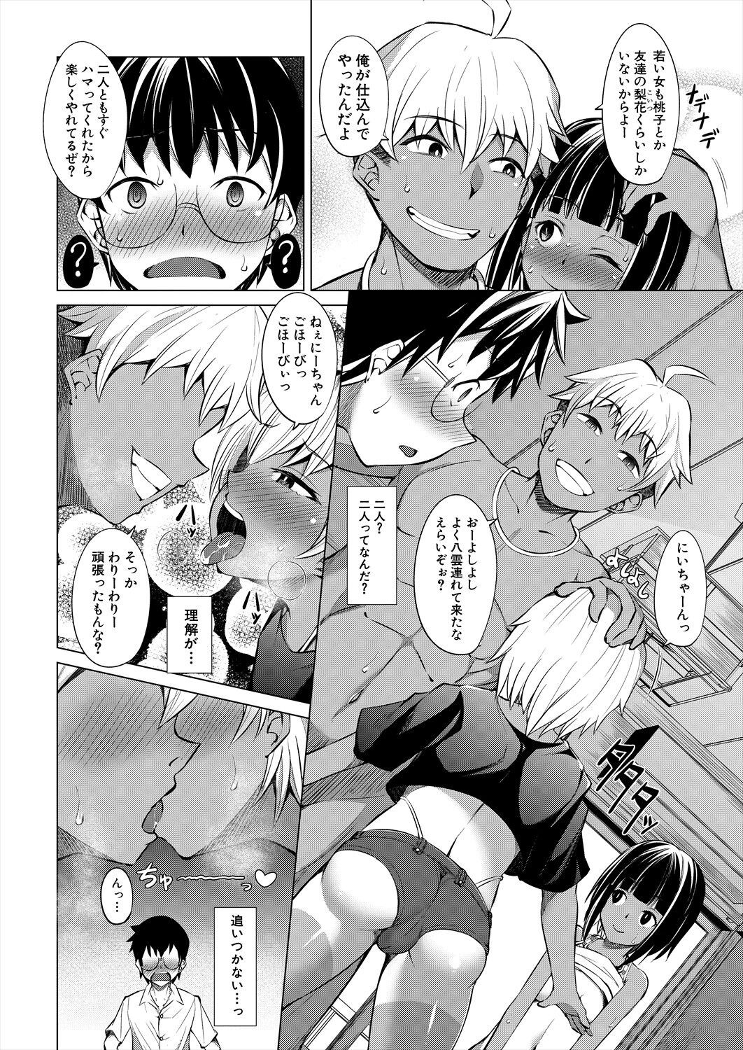 Page 364