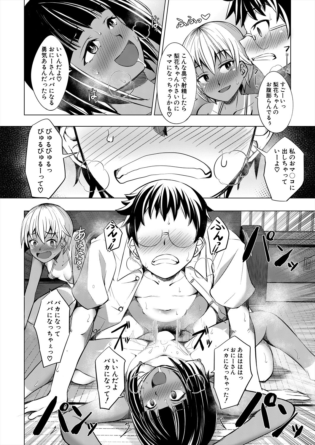 Page 378