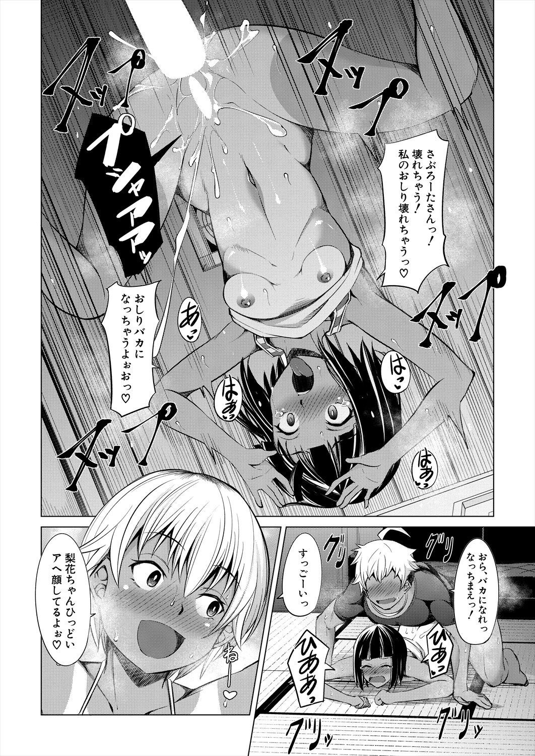Page 386