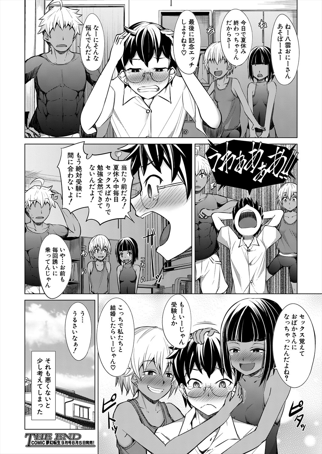 Page 392