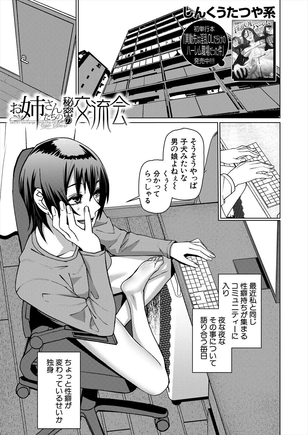 Page 399