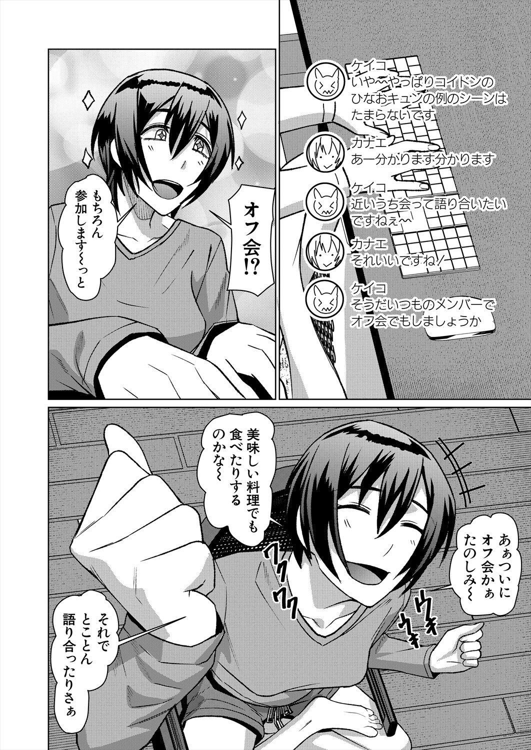 Page 400