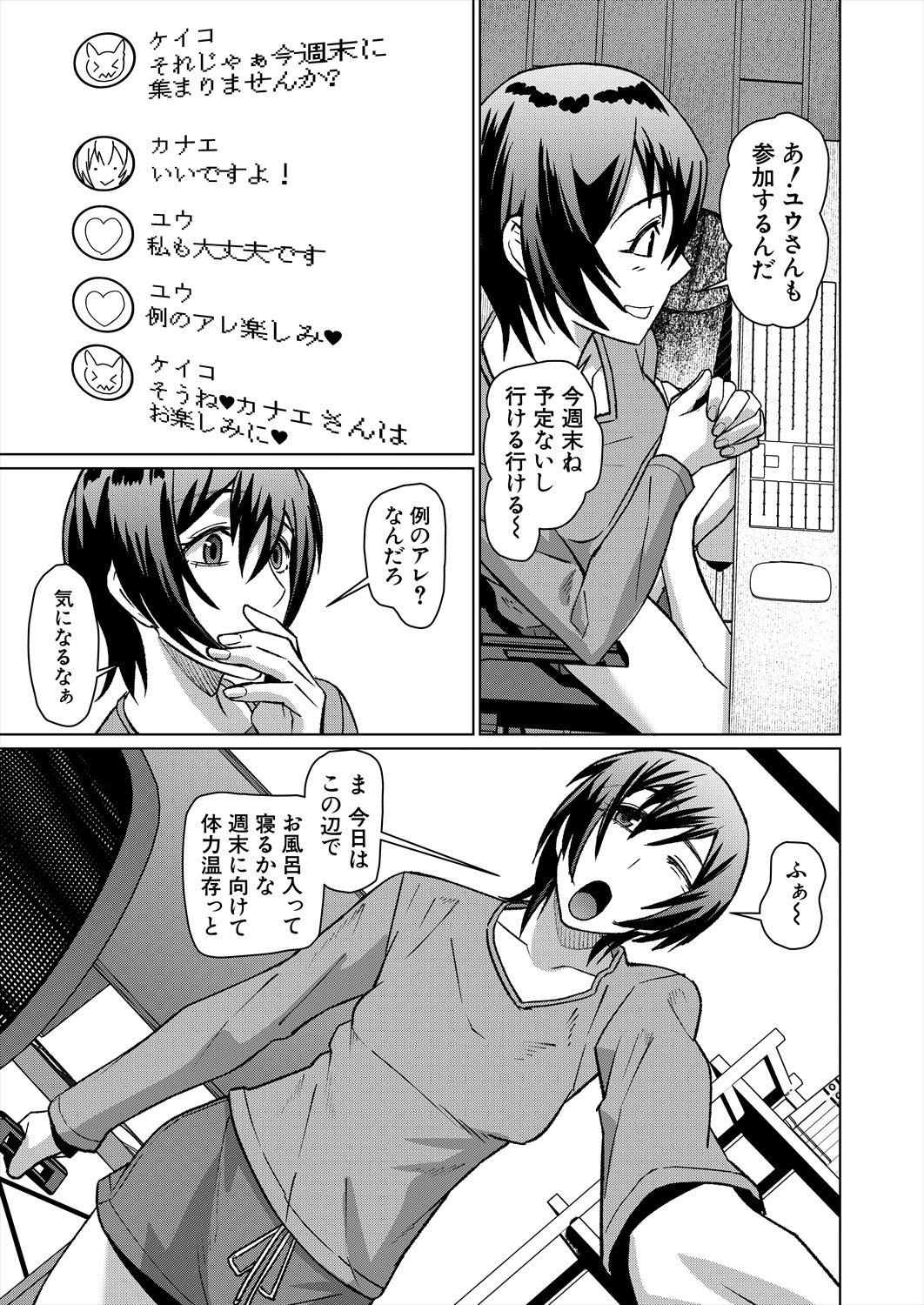 Page 401