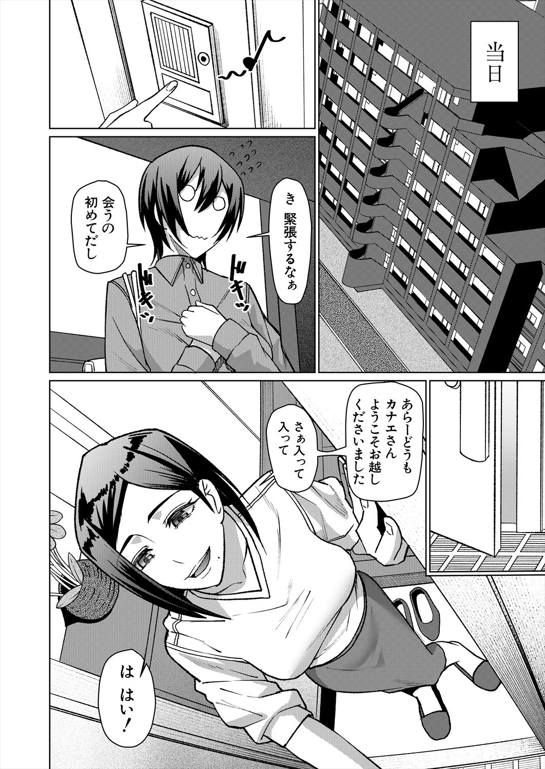 Page 402