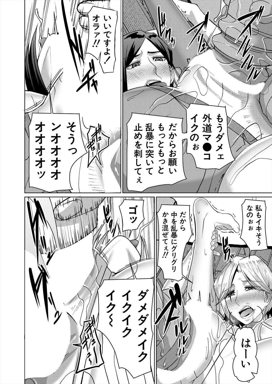 Page 416