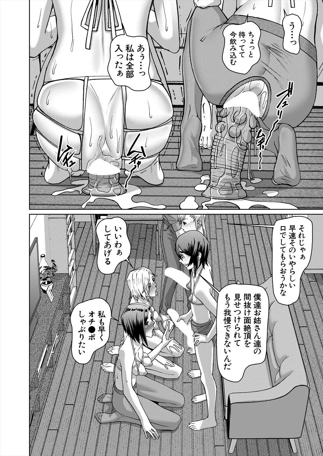 Page 420