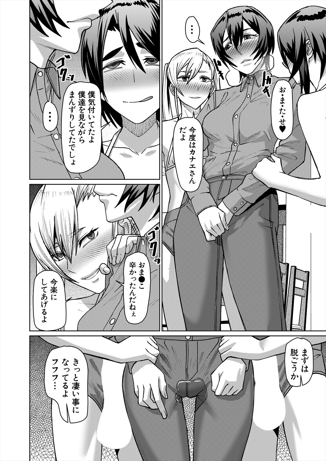 Page 434