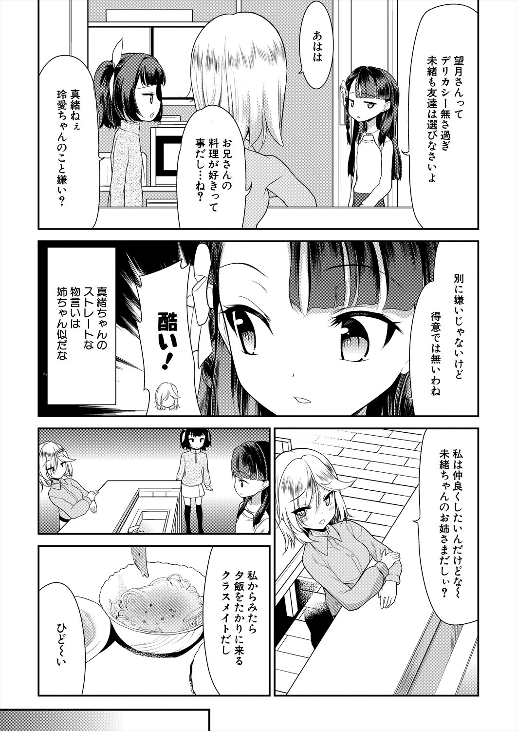 Page 467