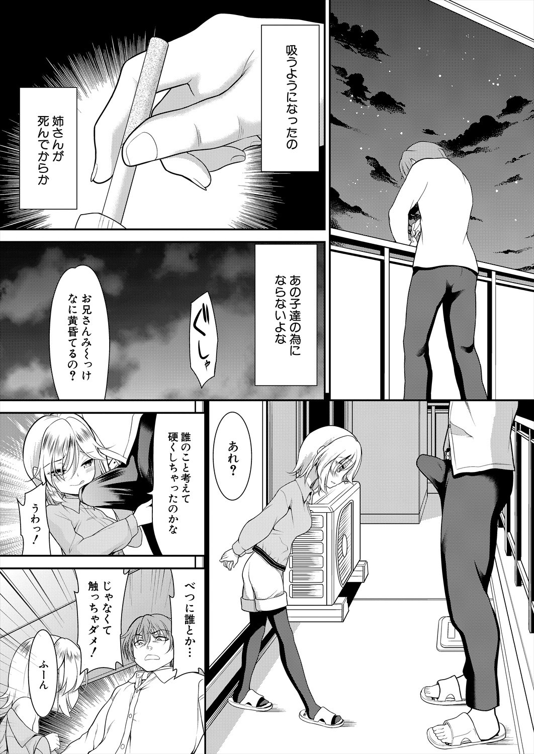 Page 469