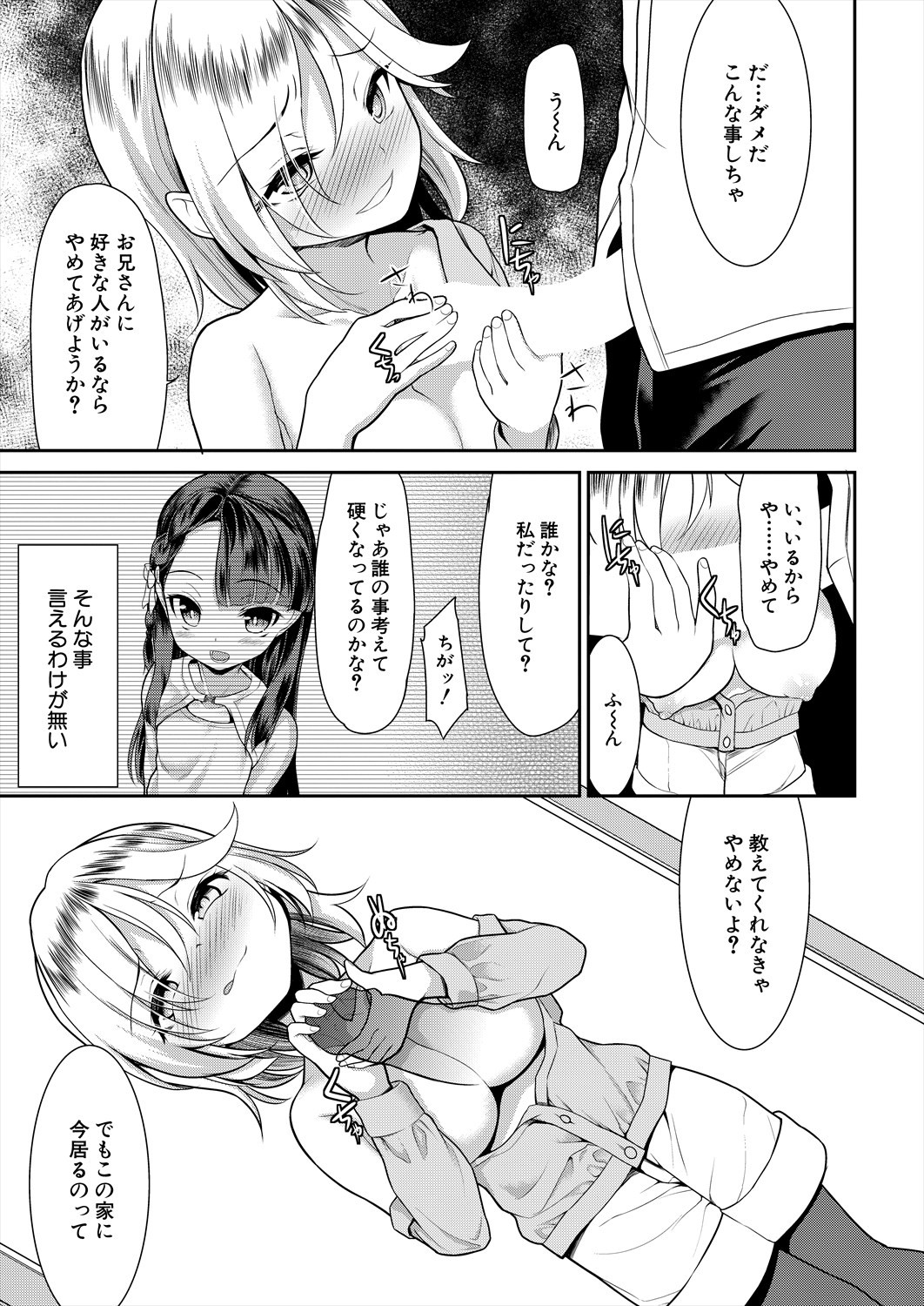 Page 471