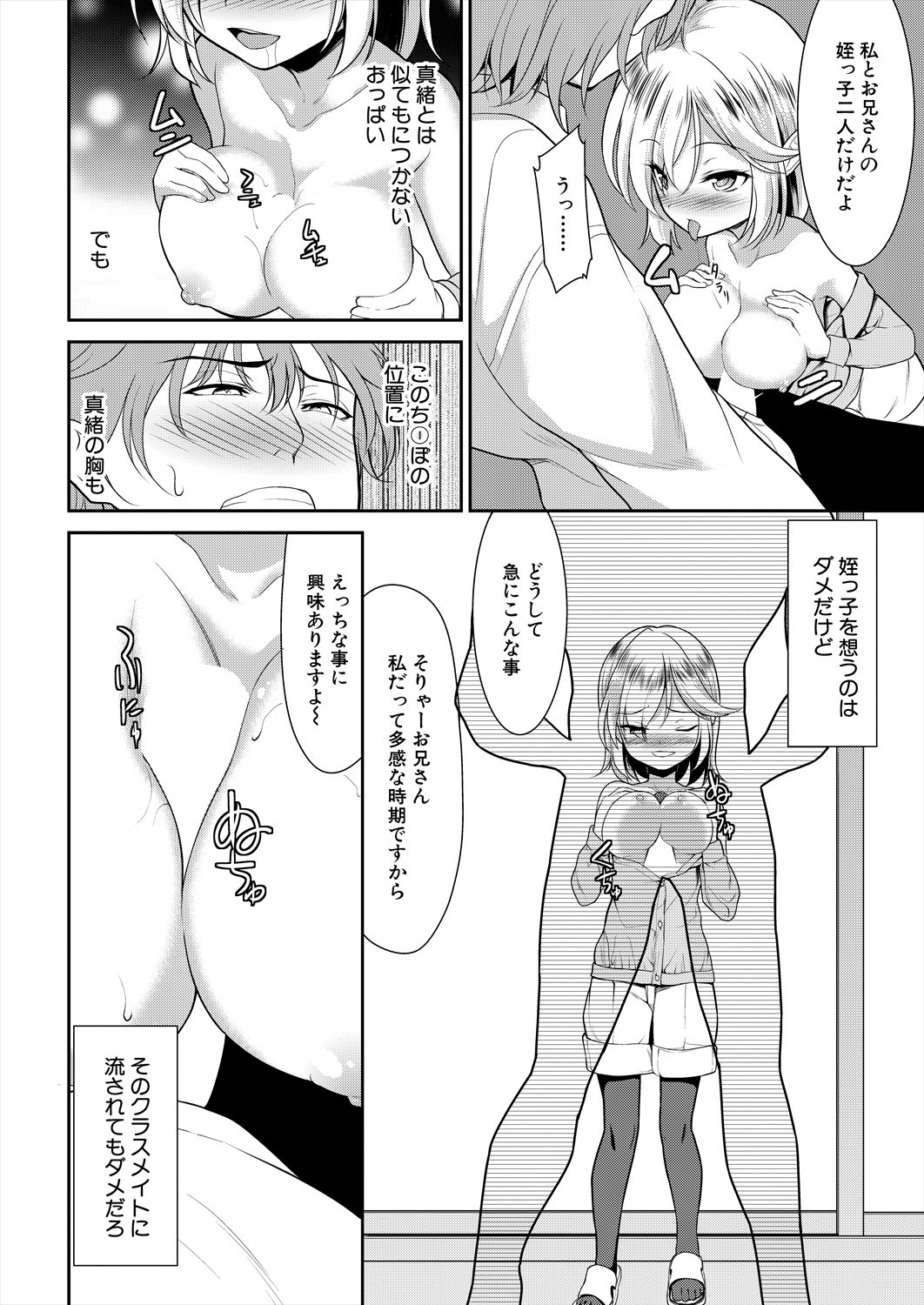 Page 472
