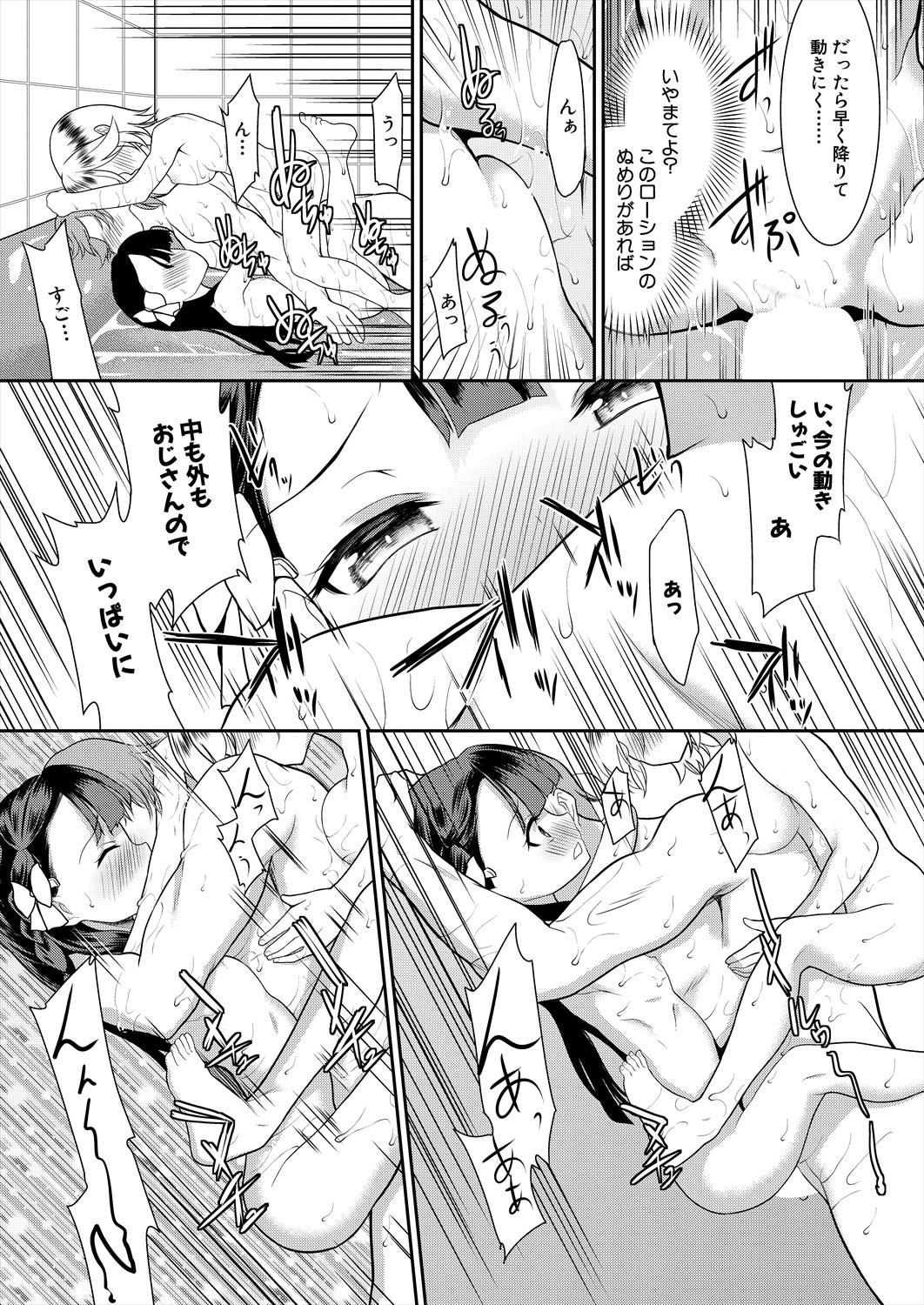 Page 489