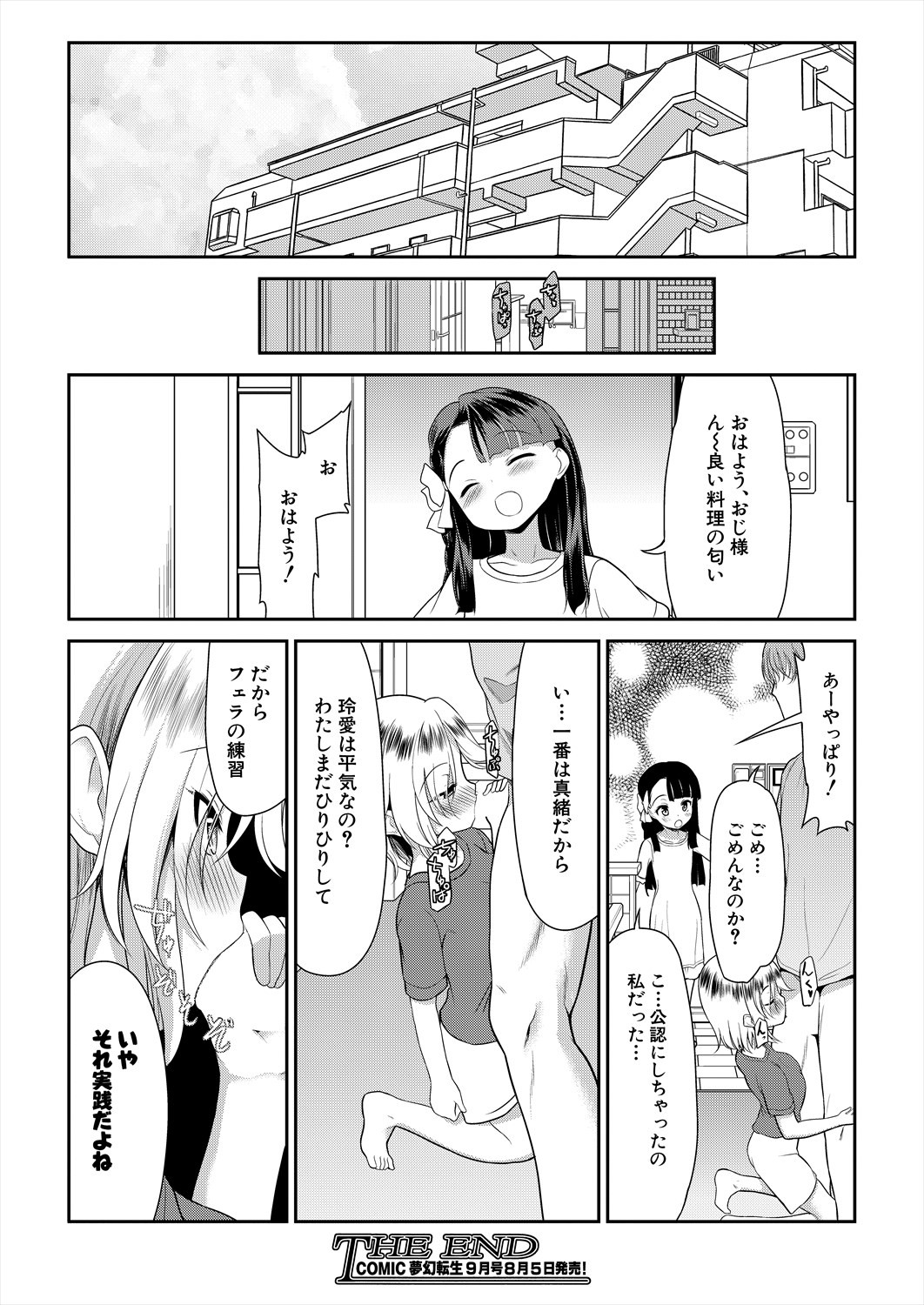 Page 502