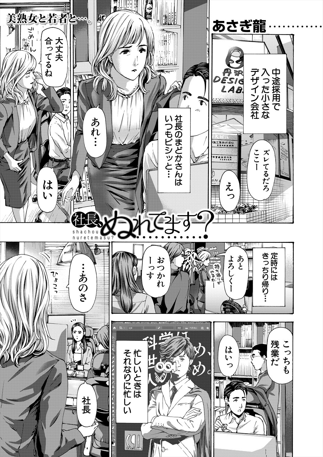 Page 509