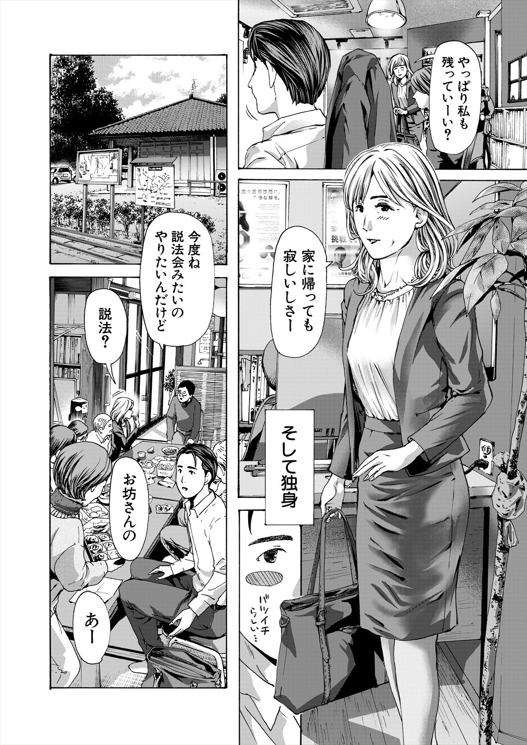 Page 510