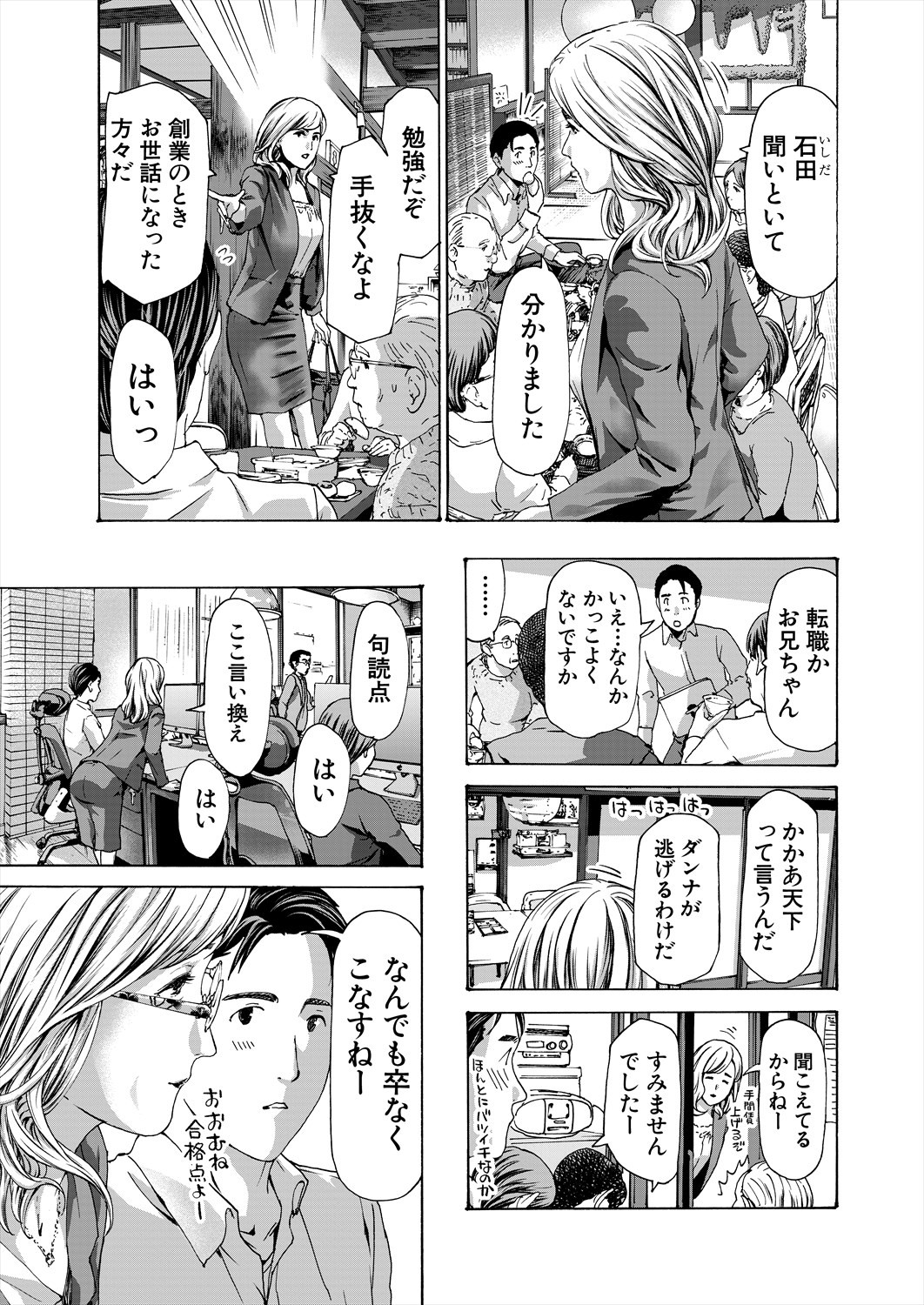 Page 511