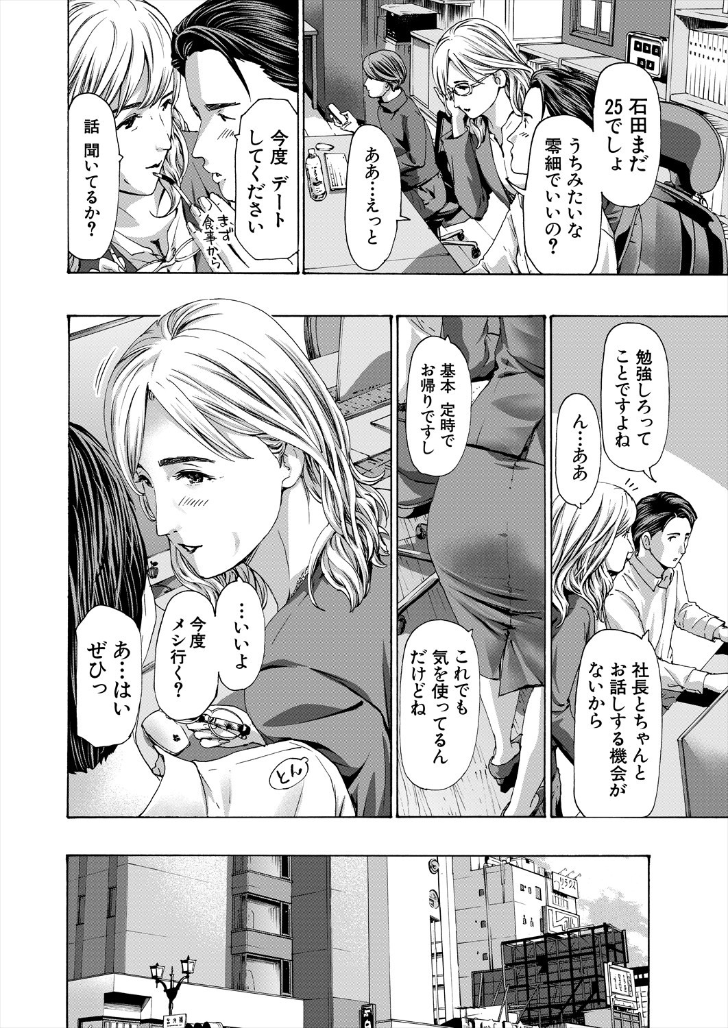 Page 512