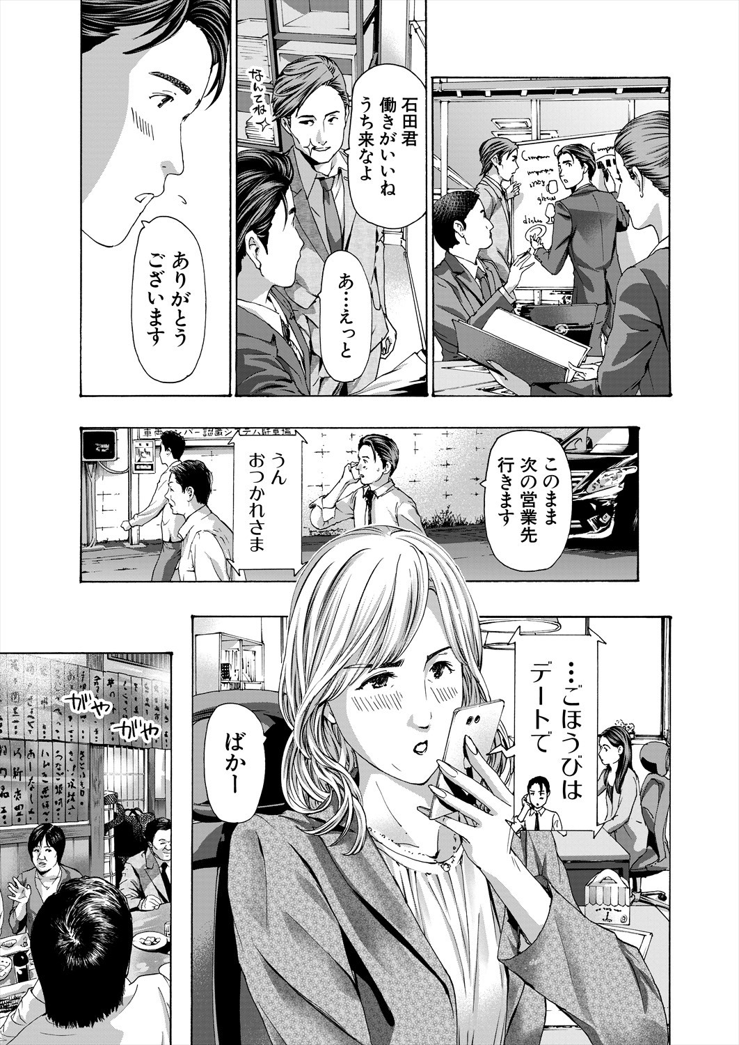 Page 513