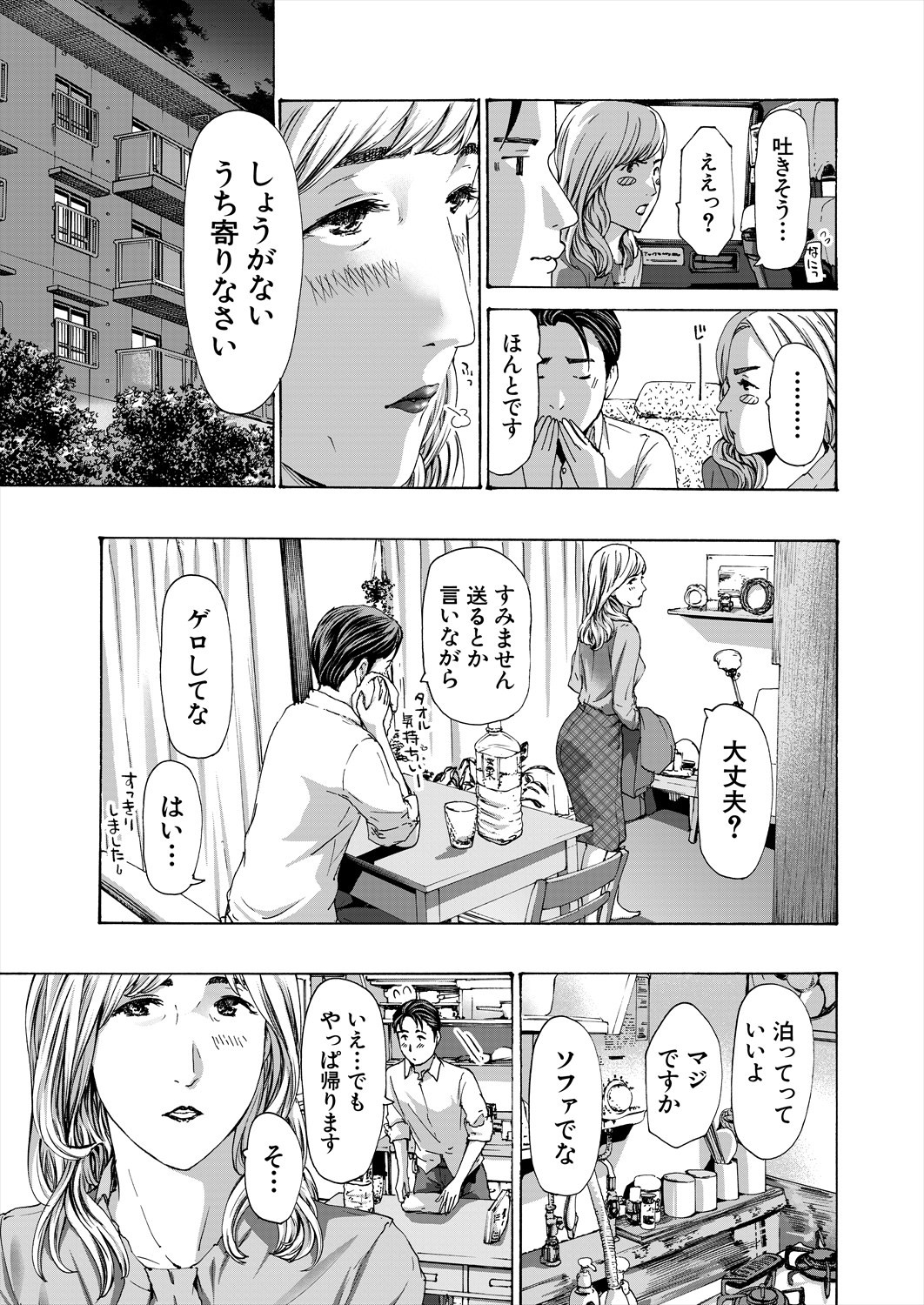 Page 515