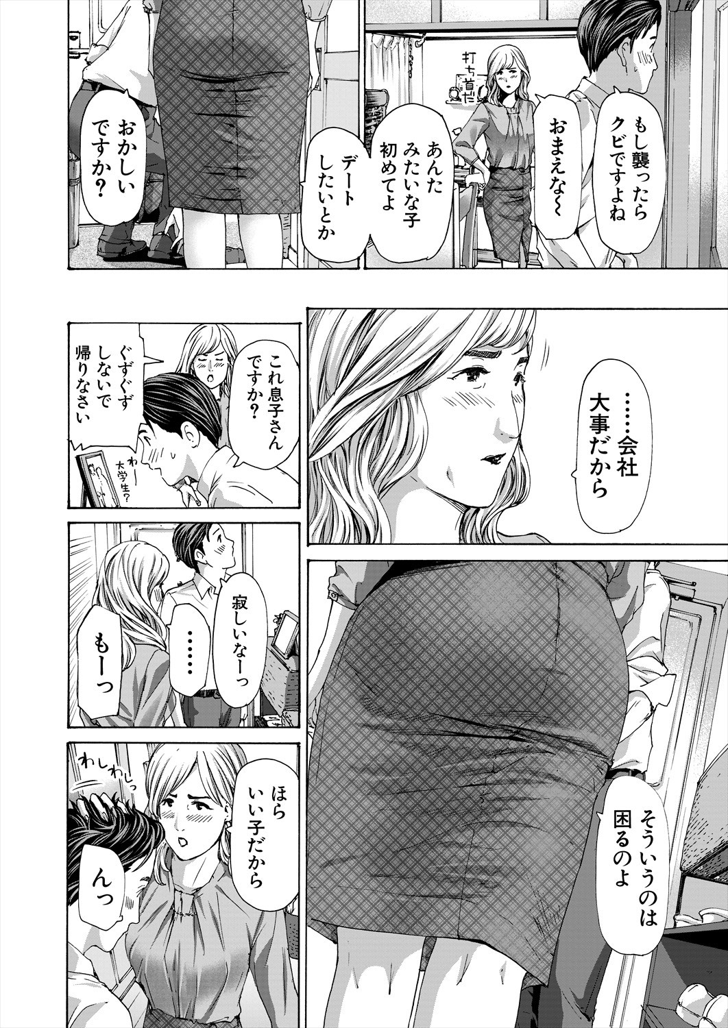 Page 516