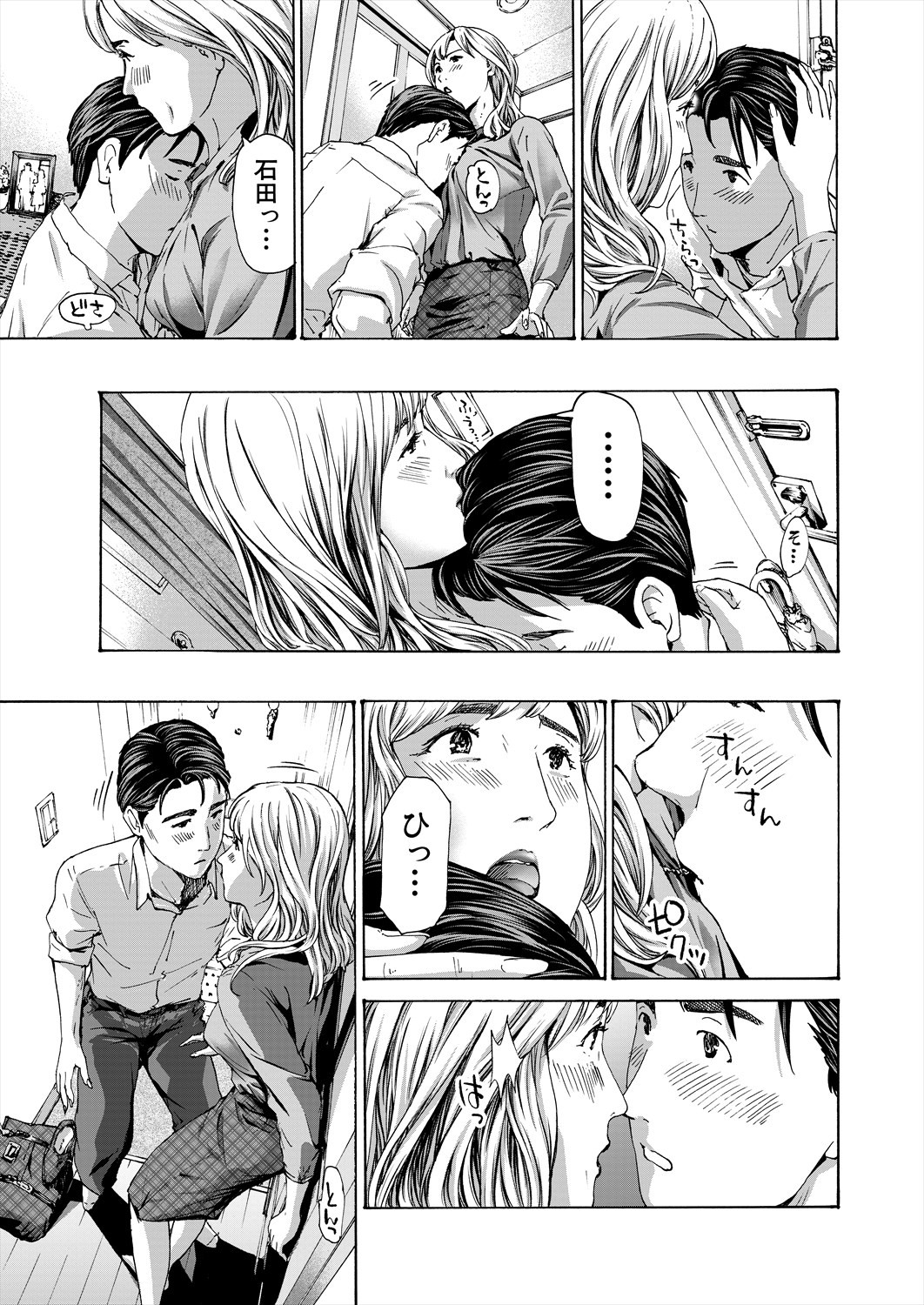 Page 517