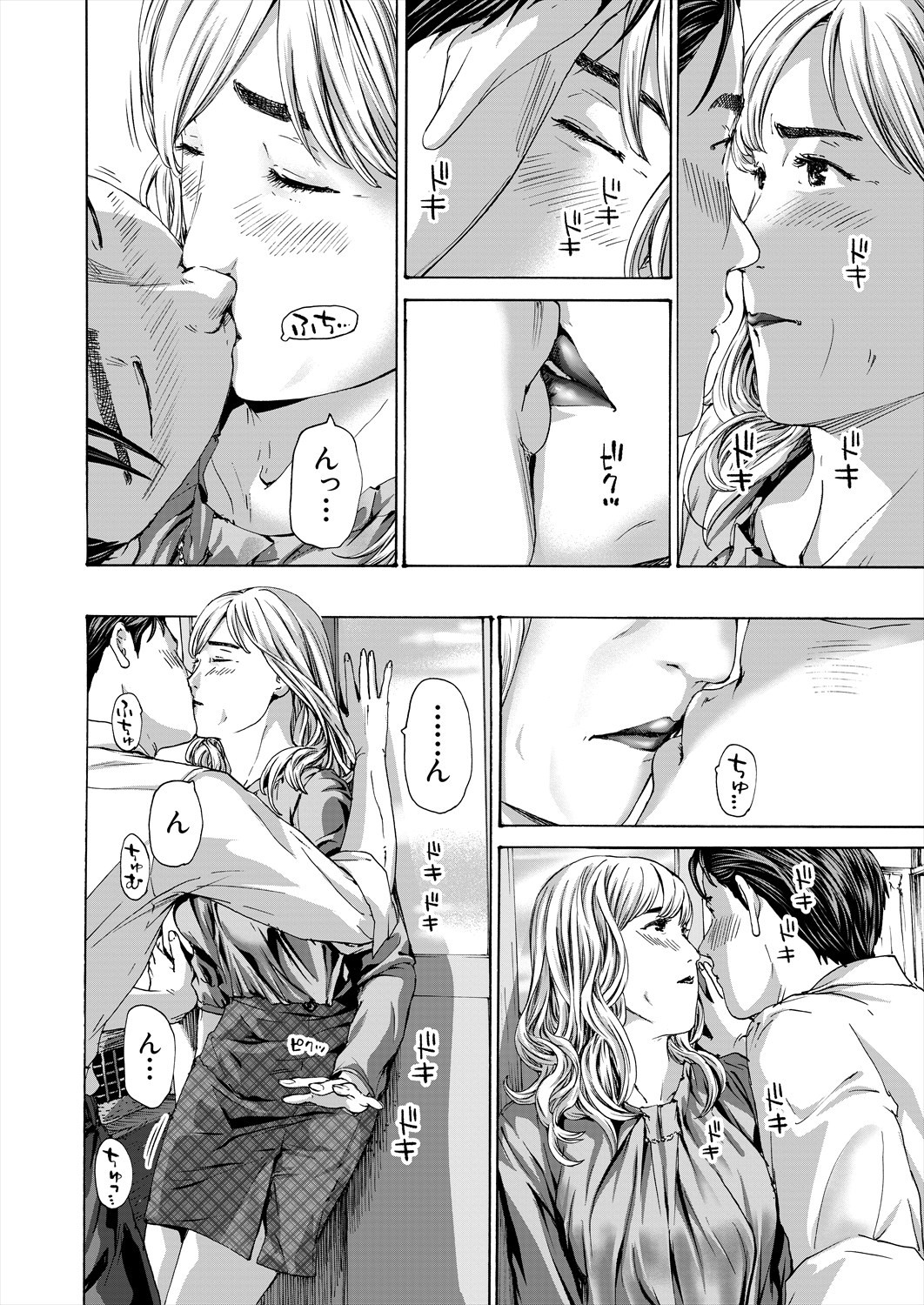 Page 518